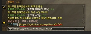 asFixChat.jpg