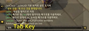 asFixChatTab.jpg