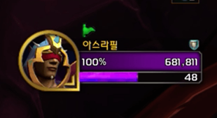 asFixUnitFrame.png