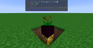 tier_6_crop_vanilla_only.png