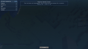overlay2.png