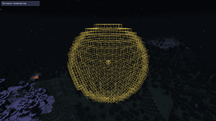 sphere.png