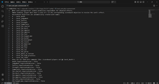 tarot_card_plus-common.toml - Visual Studio Code 2026_3_18 17_41_22.png