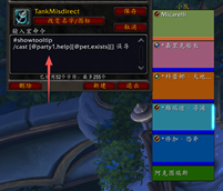 Macro in dungeon