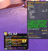 item stats