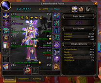 In-game look