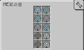 villain ae2 cell