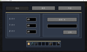 å±å¹æªå¾ 2026-03-25 163457.png