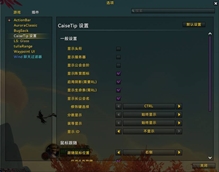 设置界面