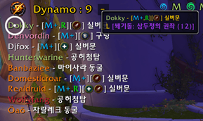 Mouseover for My Mythic Key.png