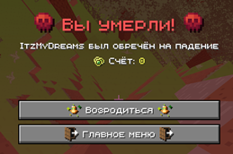 died menu (in 2.1 with icons)