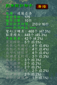 å¾®ä¿¡å¾ç_20260401073809_765_669.png