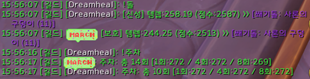 dreamkeystone