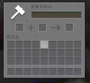 Anvil