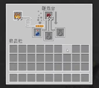 Brewing Stand