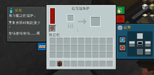Thermal