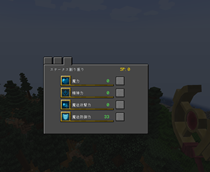 Status Allocation