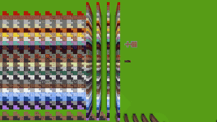 Stone Blocks 2.gif