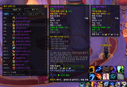 bis item