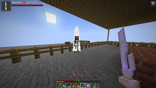 White Blight