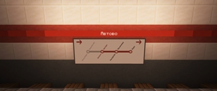 Line scheme and Station Sticker