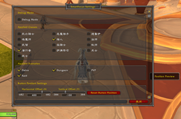enUS-setting.png