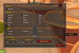 zhCN-setting.png