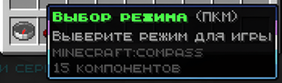 Item menu.png