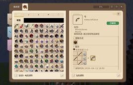 å±å¹æªå¾ 2026-04-16 131844.png