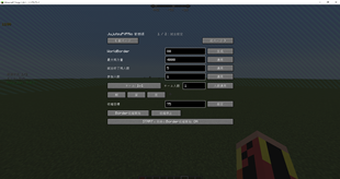 Minecraft_ Forge 1.20.1 - ã·ã³ã°ã«ãã¬ã¤ 2026_04_20 15_18_28.png