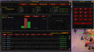 Calculator.png