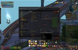 WoWScrnShot_042326_124734.jpg