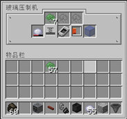 GUI