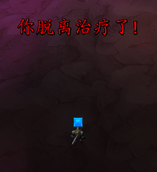 7.è±ç¦»æ²»çè­¦æ¥.png