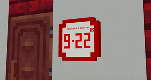 Work schedule sign