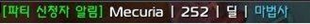PartyApplicantAlert_1.JPG