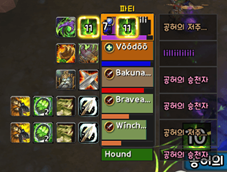 party.png