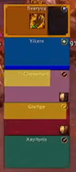 GiuIXCr.png