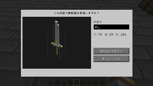 design