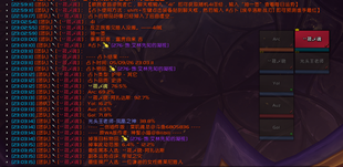 占卜结果演示