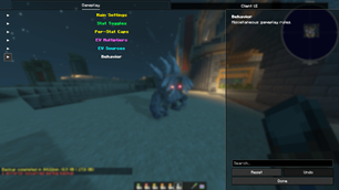 Config Gameplay Sections