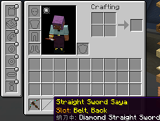 straight_sword_saya_tooltip.png