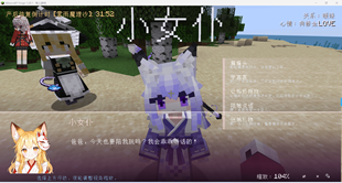 å°å¥³ä»äº¤äºçé¢å±ç¤º.png