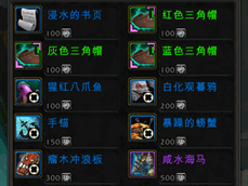 enhanced display of uncollected tiems