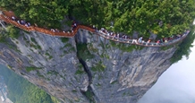 glass-bridge-zhangjiajie-national-forest-park-tianmen-mountain-hunan-china-fb__700-png.jpg