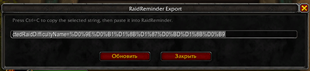 export_string.png
