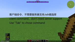 client_command.png