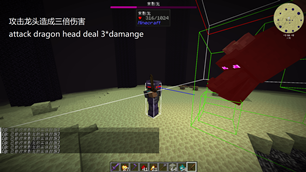 ender_dragon.png
