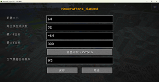 Minecraft_ Forge 1.20.1 - åäººæ¸¸æ 2026_5_28 19_09_22.png