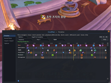 CoolPLan_HUD.png